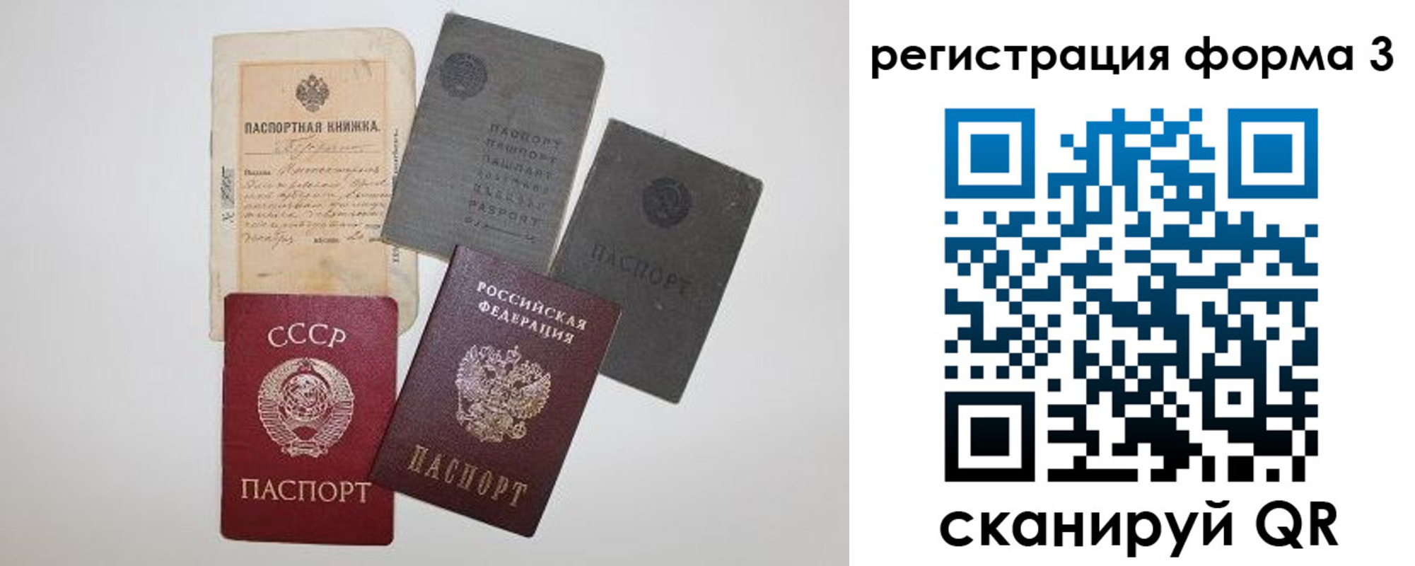 форма 3 в Гагарине