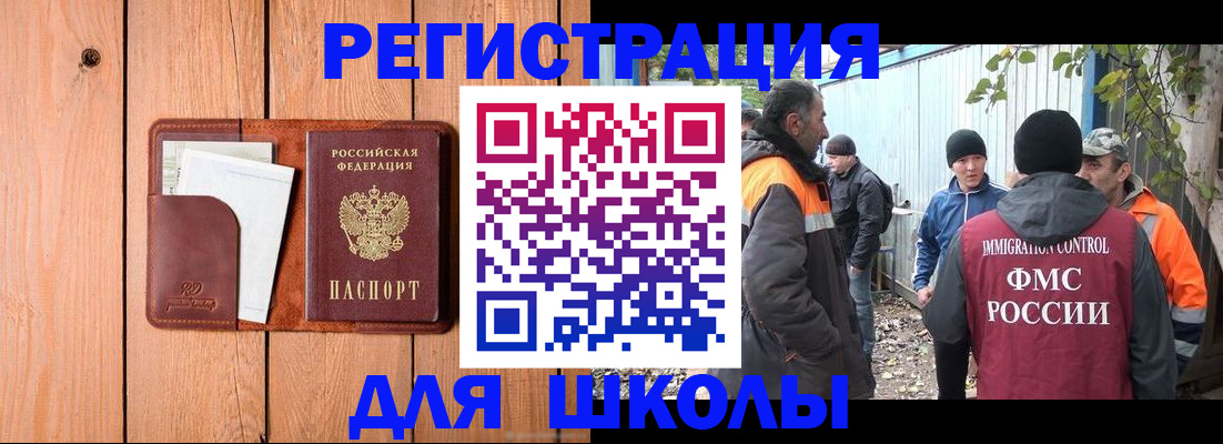 форма 3 в Гагарине