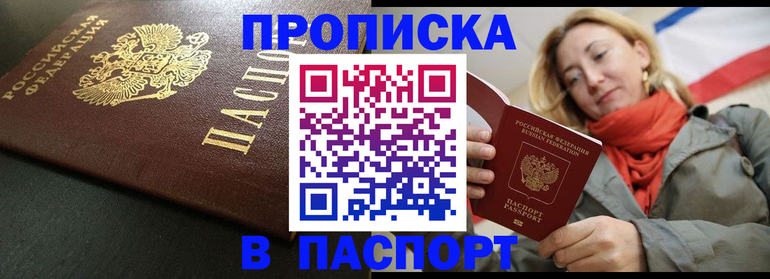 миграционный учет в Гагарине