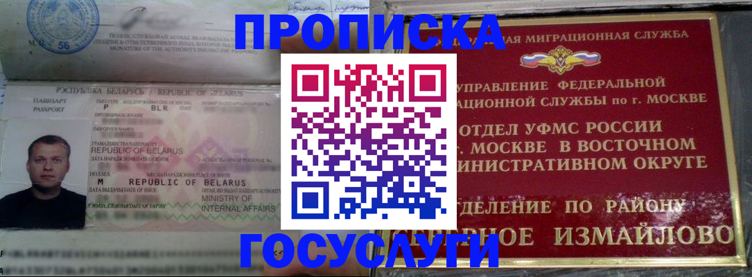 форма 3 в Гагарине